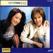 Note&Toom (โน๊ต-ตูน) อัลบั้ม UB-WEB